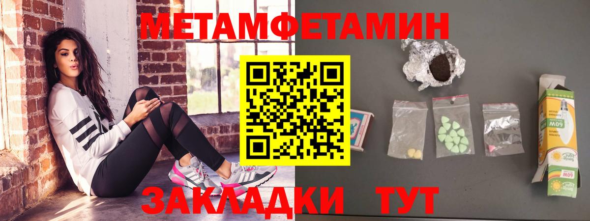 АМФ 97% Городец
