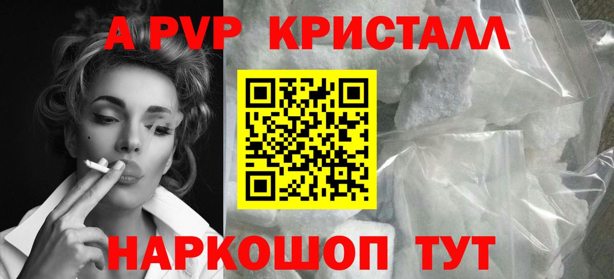A PVP СК  A PVP  Городец  Вход с VPN 
