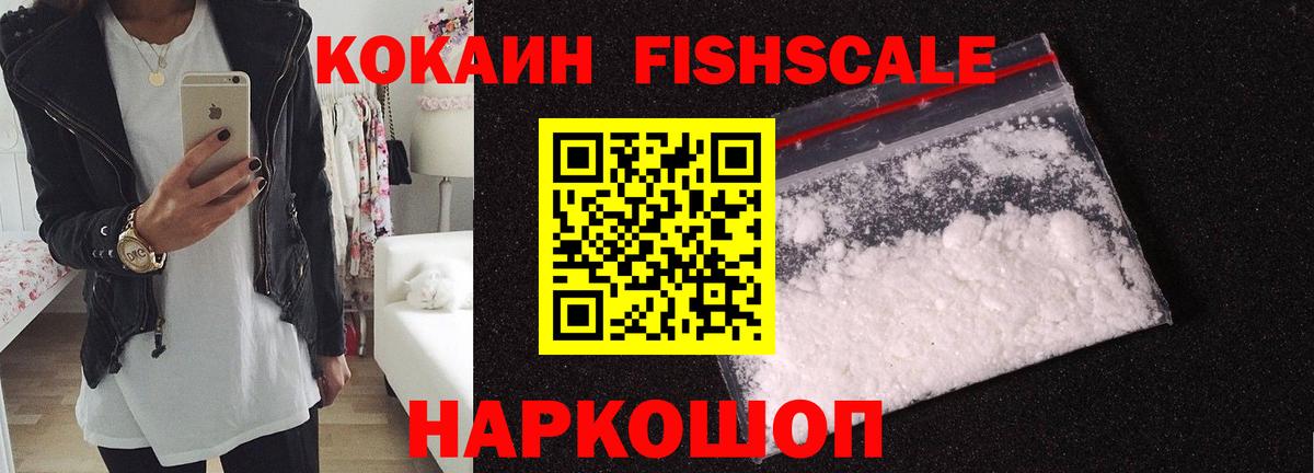 Cocaine Columbia  Вход с VPN  Городец 