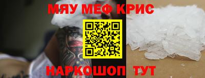 ALPHA PVP Кулебаки