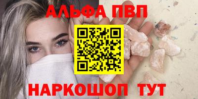 сатива Кунгур