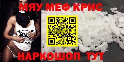 сатива Кунгур