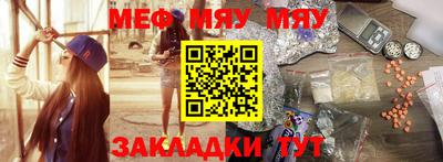 сатива Кунгур