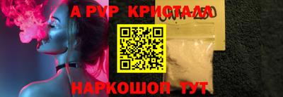 сатива Кунгур