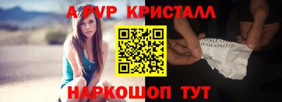 сатива Кунгур