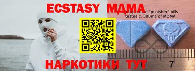 ALPHA PVP Кулебаки
