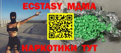 сатива Кунгур
