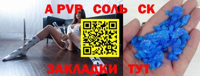 ALPHA PVP Кулебаки