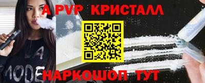 сатива Кунгур