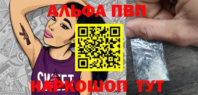 сатива Кунгур