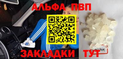 сатива Кунгур