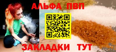 сатива Кунгур