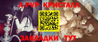 сатива Кунгур