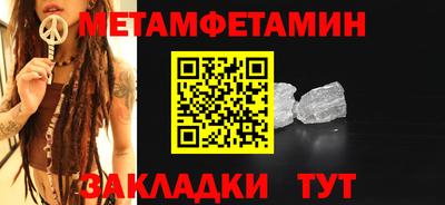 ALPHA PVP Кулебаки