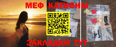 сатива Кунгур