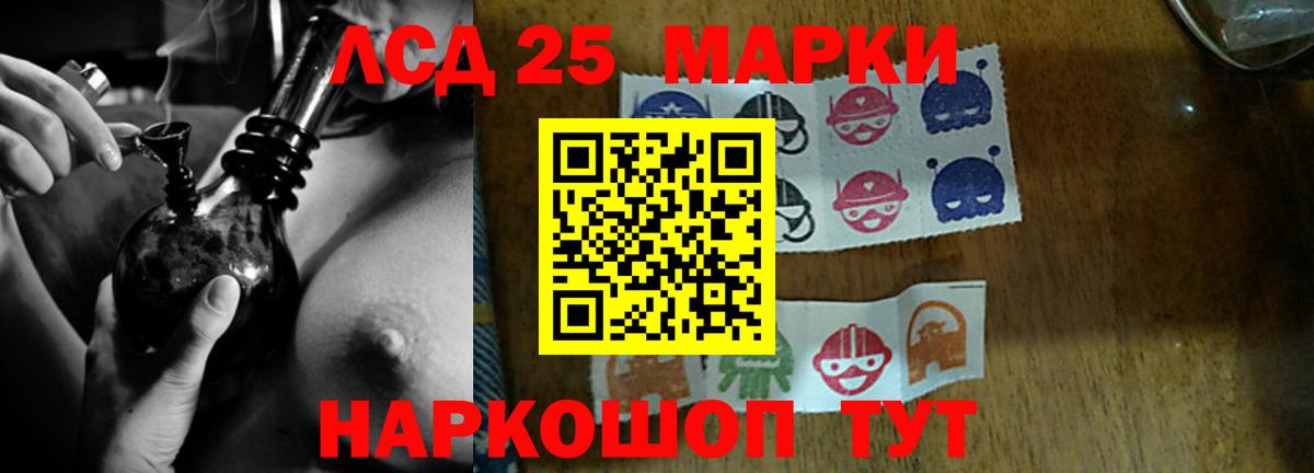 ЛСД экстази ecstasy  Лсд 25 экстази  Городец  Вход с VPN  Лсд 25 экстази ecstasy 