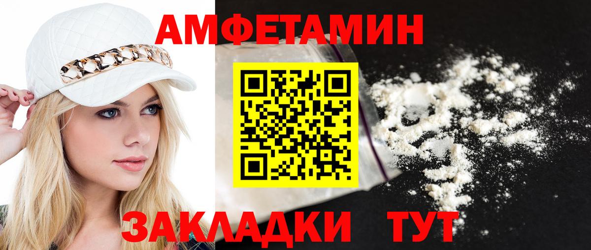 МЕТАМФЕТАМИН витя  Вход с VPN  Городец  МЕТАМФЕТАМИН витя 