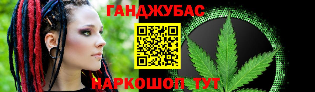 Конопля семена  Каннабис тримм  Вход с VPN  МАРИХУАНА AK-47  Городец 